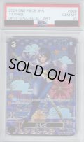 【PSA10】たしぎ(SP/C)(ST06-006)【2号店併売中/店頭で状態確認可能！】