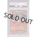 【PSA10】リザードンEX(030/XY-P)【2号店併売中/店頭で状態確認可能！】