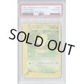 【PSA10】ウツドン【2号店併売中/店頭で状態確認可能！】