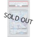【PSA10】アローラキュウコンGX(213/150 SSR)【2号店併売中/店頭で状態確認可能！】