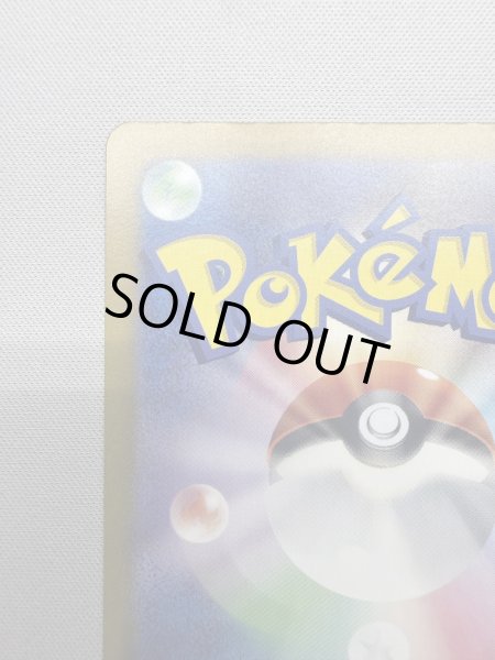 画像8: 【状態B-】ブラッキー(092/187)(ミラー/マスターボール) (8)