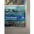 画像6: 【状態B-】ブラッキー(092/187)(ミラー/マスターボール)