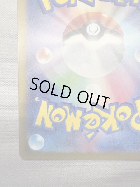 画像10: 【状態B-】ブラッキー(092/187)(ミラー/マスターボール) (10)