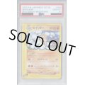 【PSA10】カイリキー（052/088）【2号店併売中/店頭で状態確認可能！】