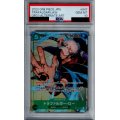 【PSA10】トラファルガー・ロー(SR/パラレル)(OP01-047)【2号店併売中/店頭で状態確認可能！】
