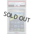【PSA10】サイクリングロード(165/165)(ミラー/マスターボール)【2号店併売中/店頭で状態確認可能！】