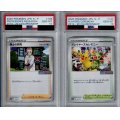 【PSA10】連番プライヤーズセレモニー(127/S-P) 博士の研究 マグノリア博士(128/S-P)