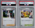 【PSA10】連番プライヤーズセレモニー(127/S-P) 博士の研究 マグノリア博士(128/S-P)