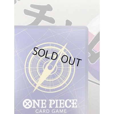 画像9: 【状態B】バギー(★R/パラレル/スーパーパラレル)(OP09-051)