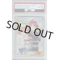 【PSA10】カスミ&カンナ(191/173 SR)【2号店併売中/店頭で状態確認可能！】