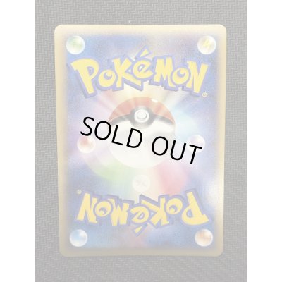 画像7: 【状態B-】ミュウ(☆)(018/040)