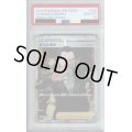 【PSA10】ボスの指令(サカキ)(106/096 SR)【2号店併売中/店頭で状態確認可能！】