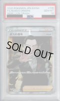 【PSA10】ボスの指令(サカキ)(106/096 SR)【2号店併売中/店頭で状態確認可能！】