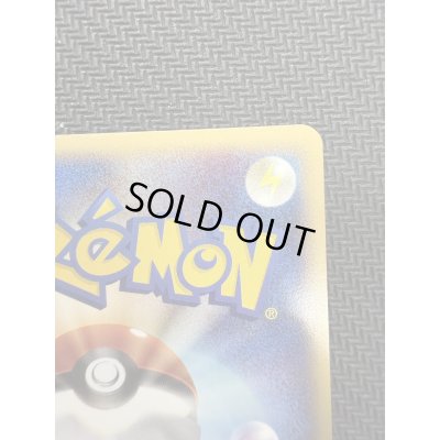 画像9: 【状態B-】ミュウ(☆)(018/040)