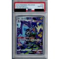 【PSA10】ストリンダー(181/172 AR)【2号店併売中/店頭で状態確認可能！】