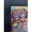 画像3: 【状態B】ジュエリー・ボニー(SP/C)(ST02-007)