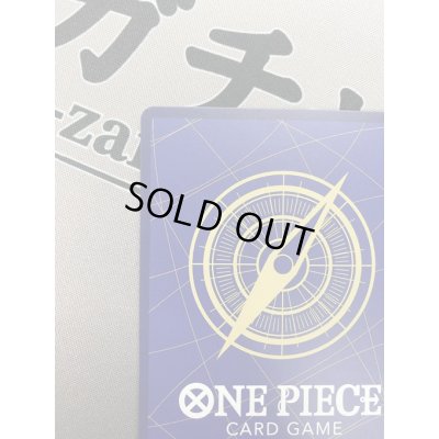 画像8: 【状態B】バギー(★R/パラレル/スーパーパラレル)(OP09-051)