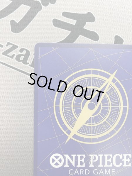 画像8: 【状態B】バギー(★R/パラレル/スーパーパラレル)(OP09-051) (8)