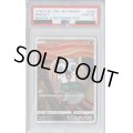 【PSA10】モクロー(290/SM-P)【2号店併売中/店頭で状態確認可能！】
