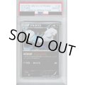 【PSA10】チルタリス(148/BW-P)【2号店併売中/店頭で状態確認可能！】