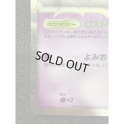 画像5: 【状態B-】ミュウ(☆)(018/040)