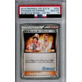 【PSA10】ポケモンエンタープライズ(097/093)【2号店併売中/店頭で状態確認可能！】