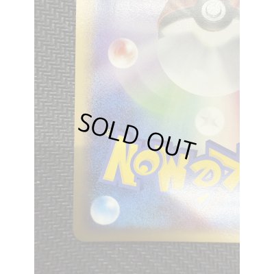 画像10: 【状態B-】ミュウ(☆)(018/040)