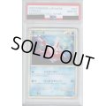【PSA10】サニーゴ（027/070）【2号店併売中/店頭で状態確認可能！】