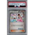 【PSA10】ポケモンエンタープライズ(098/093)【2号店併売中/店頭で状態確認可能！】