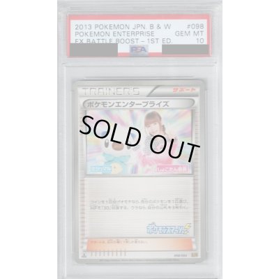 画像1: 【PSA10】ポケモンエンタープライズ(098/093)【2号店併売中/店頭で状態確認可能!】