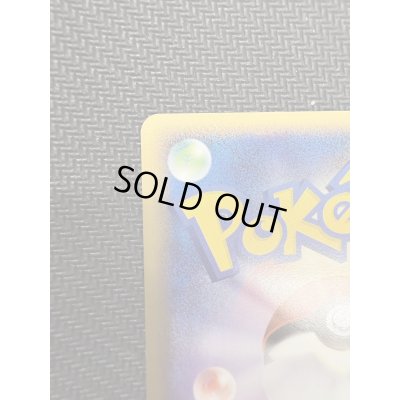 画像8: 【状態B-】ミュウ(☆)(018/040)