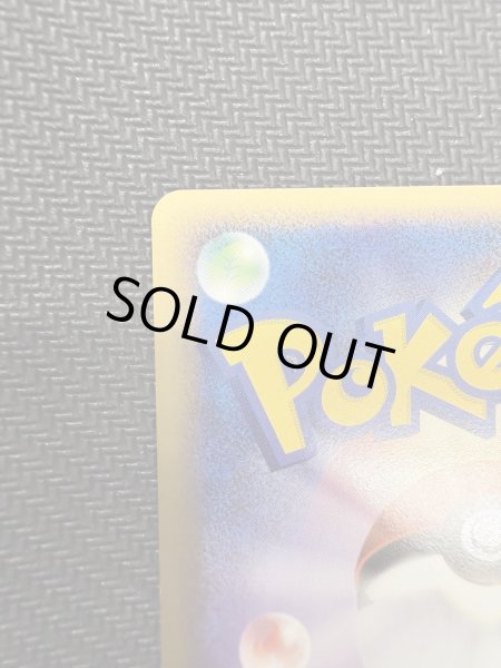 画像8: 【状態B-】ミュウ(☆)(018/040) (8)