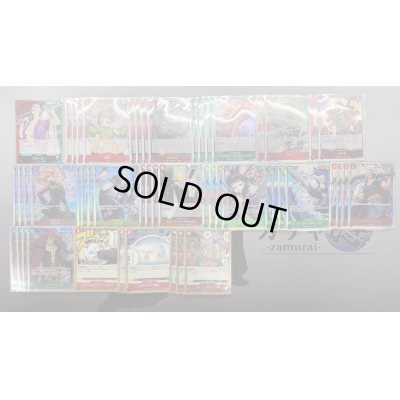 画像2: 赤緑スモーカーデッキ販売