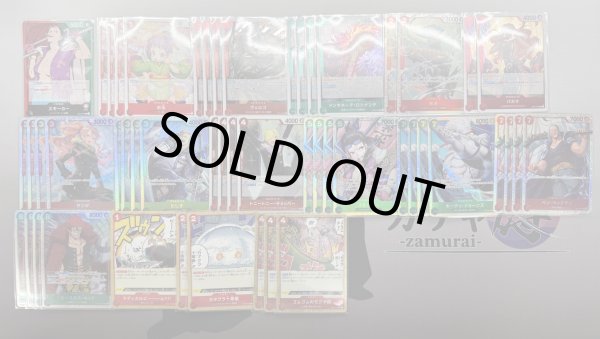 画像2: 赤緑スモーカーデッキ販売 (2)