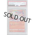 【PSA10】レシラム(021/190 A)【2号店併売中/店頭で状態確認可能！】