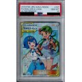 【PSA10】マオ&スイレン　107/095　SR【2号店併売中/店頭で状態確認可能！】