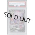 【PSA10】ゲノセクトV(109/100 SR)【2号店併売中/店頭で状態確認可能！】