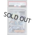 【PSA10】暗号マニアの解読(090/071 SR)【2号店併売中/店頭で状態確認可能！】