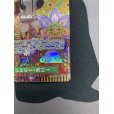 画像6: 【状態B】ジュエリー・ボニー(SP/C)(ST02-007)