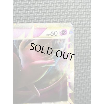 画像4: 【状態B-】ミュウ(☆)(018/040)