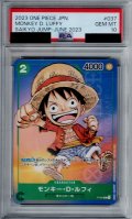 【PSA10】モンキー・D・ルフィ(P)(P-037)【2号店併売中/店頭で状態確認可能！】