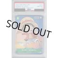【PSA10】モンキー・D・ルフィ(P)(P-037)【2号店併売中/店頭で状態確認可能！】