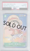【PSA10】モンキー・D・ルフィ(P)(P-037)【2号店併売中/店頭で状態確認可能！】