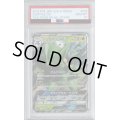 【PSA10】ジュカインGX(010/173 RR)【2号店併売中/店頭で状態確認可能！】