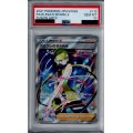 【PSA10】カミツレのきらめき　113/100 SR【2号店併売中/店頭で状態確認可能！】
