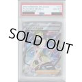 【PSA10】カミツレのきらめき　113/100 SR【2号店併売中/店頭で状態確認可能！】