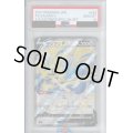 【PSA10】ザシアンV　SSR(029/028)【2号店併売中/店頭で状態確認可能！】