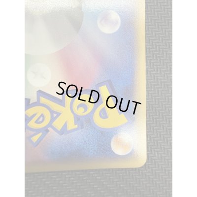 画像11: 【状態B-】ミュウ(☆)(018/040)