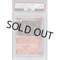 【PSA10】リザードン（001/016）【2号店併売中/店頭で状態確認可能！】
