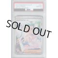 【PSA10】ルチアのアピール(091/064 SAR)【2号店併売中/店頭で状態確認可能！】